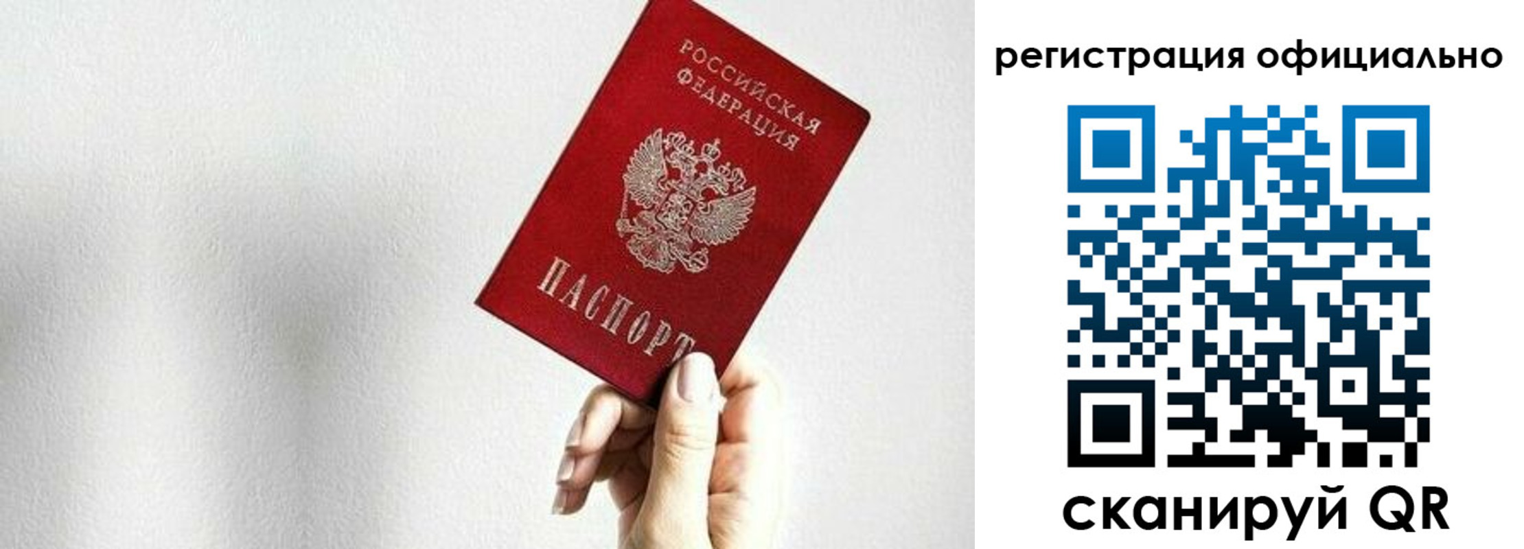 прописка поиск в Обояни