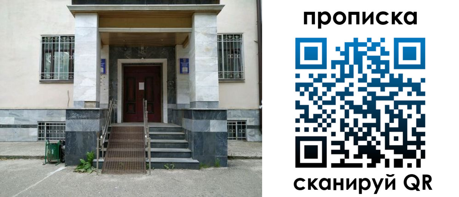 временная регистрация законно в Обояни