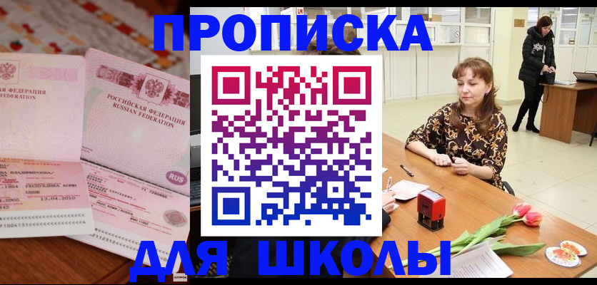форма 3 в Обояни